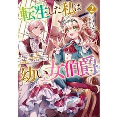 dショッピング |鉄緑会東大英語リスニング CD2枚付 東京大学受験