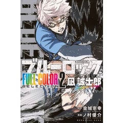 dショッピング |十字架のろくにん 20 /中武士竜 | カテゴリ：青年の