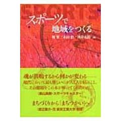 dショッピング | 『政治』で絞り込んだおすすめ順の通販できる