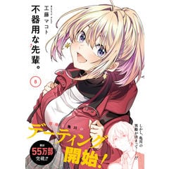 dショッピング |咲ーSakiー 23 /小林立 | カテゴリ：青年の販売