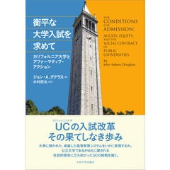 dショッピング | 『大学受験 参考書』で絞り込んだ新着順の通販できる