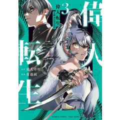 dショッピング |新フリテンくん 六 /植田まさし | カテゴリ：青年の