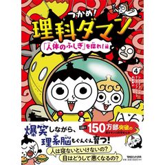 dショッピング |覚醒剤アンダーグラウンド 日本の覚醒剤流通の全てを知り尽くした男 /高木瑞穂 | カテゴリ：社会の販売できる商品 |  HonyaClub.com (0969784801305687)|ドコモの通販サイト