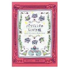 dショッピング |詩が大すきになる ドラえもんの国語おもしろ攻略