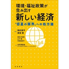 直営通販 即日発送☆エッセンシャル金融ジェロントロジー 高齢者の