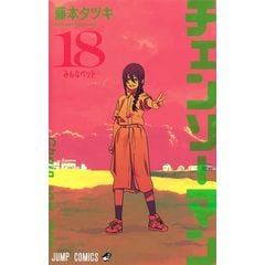 dショッピング |被害と加害をとらえなおす 虐待について語るということ 改題増補 /信田さよ子 シャナ・キャンベル 上岡陽江 |  カテゴリ：の販売できる商品 | HonyaClub.com (0969784393365595)|ドコモの通販サイト