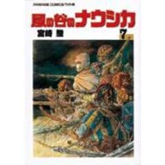 風の谷のナウシカ セイコー プレザージュ クラシックシリーズ クラフツマンシップ