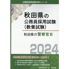 dショッピング |中近世武家菩提寺の研究 /早島大祐 | カテゴリ：の販売