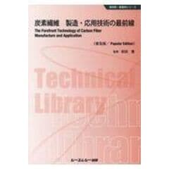 dショッピング |先端光技術入門 ナノフォトニクスに挑戦しよう /大津元