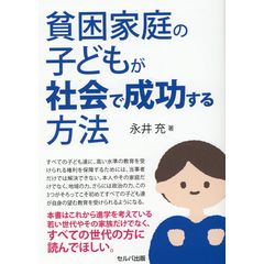 dショッピング | 『社会科学』で絞り込んだ価格が高い順の通販できる