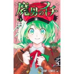 呪術廻戦 芥見下々 0〜24巻 漫画 呪術廻戦 24 (ジャンプコミックス) | 芥見 下々 |本 | 通販 | Amazon