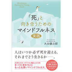 dショッピング |うつ・不安障害を治すマインドフルネス ひとりでできる