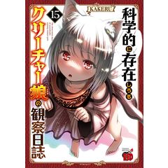 はるか dショッピング |はるかリセット 8 /野上武志 | カテゴリ：少年