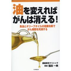 dショッピング |クエン酸ががんを消す 代謝をターゲットにしたがん治療の効力 /福田一典 | カテゴリ：生活の知識 その他の販売できる商品 |  HonyaClub.com (0969784801303928)|ドコモの通販サイト