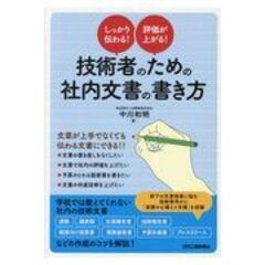 dショッピング | 『民族・言語学』で絞り込んだ新着順の通販できる商品