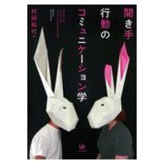 dショッピング |Ｎｅｗ Ｅｎｇｌｉｓｈ Ｃｏｍｐｏｓｉｔｉｏｎ Ｗｏｒｋｂｏｏｋ 新・発信型英作文 /村田和代 大谷麻美 | カテゴリ：英語の販売できる商品  | HonyaClub.com (0969784764741287)|ドコモの通販サイト