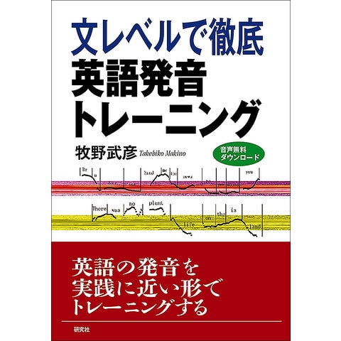 コレクション その他 英語 読み方