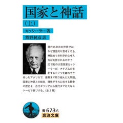 dショッピング |現代物理学における決定論と非決定論 因果問題について