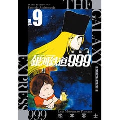 dショッピング | 『本 / 青年』で絞り込んだおすすめ順の通販できる商品一覧 | ドコモの通販サイト | ページ：35/705