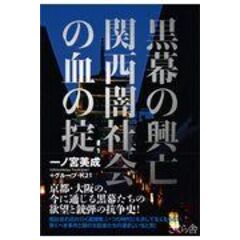 dショッピング | 『政治・法律・社会』で絞り込んだおすすめ順の通販