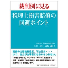 AM 文庫版 「いい質問」が人を動かす / 谷原誠 23 楽天市場】【文庫版】「いい質問」が人を動かす（文庫）｜谷原誠