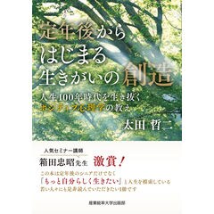 dショッピング | 『本 / 人生論』で絞り込んだ価格が高い順の通販できる商品一覧 | ドコモの通販サイト | ページ：10/33