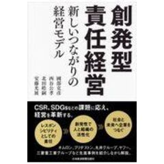 dショッピング |ワクチンの境界権力と倫理の力学 /國部克彦 | カテゴリ