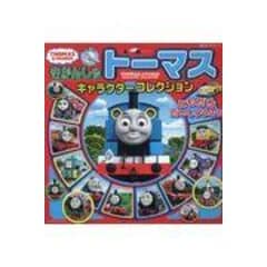 dショッピング | 『きかんしゃトーマス』で絞り込んだ通販できる商品