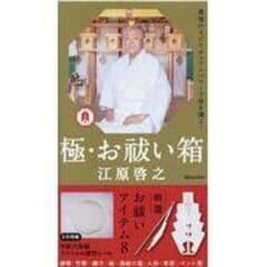 dショッピング |「ている」「ていた」「ていない」のアスペクト 異なるジャンルのテクストにおける使用状況とその用法 /江田すみれ | カテゴリ：の販売できる商品  | HonyaClub.com (0969784874245811)|ドコモの通販サイト