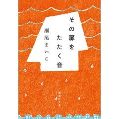 dショッピング |ダンマパダ全詩解説 仏祖に学ぶひとすじの道 /片山一良（仏教学） | カテゴリ：の販売できる商品 | HonyaClub.com  (0969784804305745)|ドコモの通販サイト