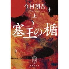 dショッピング |解説悪臭防止法 上 /村頭秀人 | カテゴリ：経済・財政 その他の販売できる商品 | HonyaClub.com  (0969784863301863)|ドコモの通販サイト