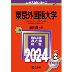 dショッピング | 『高校受験 参考書』で絞り込んだ通販できる商品一覧