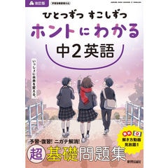 dショッピング |ミクロログス（音楽小論） 全訳と解説 /グイド・ダレッツォ 中世ルネサンス音楽史 | カテゴリ：音楽教育の販売できる商品 |  HonyaClub.com (0969784393932131)|ドコモの通販サイト