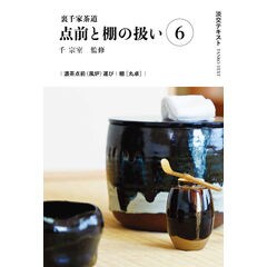 dショッピング |色鉛筆で描く風景画のすごい！ぬり絵 /野村重存