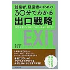 dショッピング |弁護士に学ぶ！契約書作成のゴールデンルール 転ばぬ先