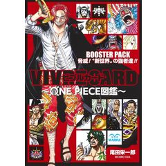 陰に棲む者　諏訪栄　ホームランコミックス　東考社 陰に棲む者 諏訪栄 ホームランコミックス 東考社 陰に棲む者 諏訪