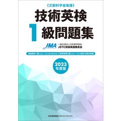 dショッピング | 『能率』で絞り込んだ新着順の通販できる商品一覧