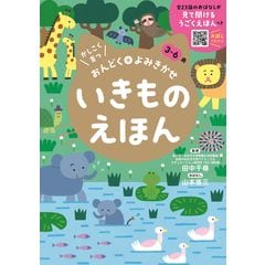 dショッピング |理科の図鑑 小学生のうちに伸ばしたい世界基準の理系脳を育てる /田中千尋 | カテゴリ：学習参考書・問題集 その他の販売できる商品  | HonyaClub.com (0969784416619537)|ドコモの通販サイト