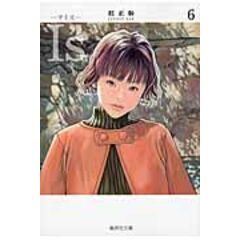 dショッピング |I”s 9 /桂正和 | カテゴリ：の販売できる商品