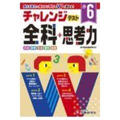 dショッピング |特訓ドリル小３算数 ワンランク上の学力をつける