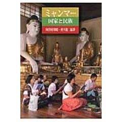 dショッピング | 『政治』で絞り込んだ新着順の通販できる商品一覧