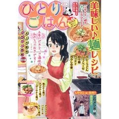 dショッピング |年末年始思い出食堂 三太の新春大感謝祭 | カテゴリ