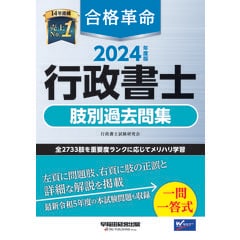 dショッピング |七五調の謎をとく 日本語リズム原論 /坂野信彦