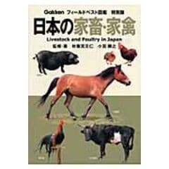 dショッピング | 『農業・畜産業』で絞り込んだ通販できる商品一覧 | ドコモの通販サイト | ページ：7/28