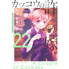 dショッピング |年報医事法学 ３８（２０２３） /日本医事法学会 | カテゴリ：の販売できる商品 | HonyaClub.com  (0969784535054387)|ドコモの通販サイト