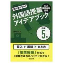 dショッピング |１回５分で英語の基礎力を育む！英語音韻認識