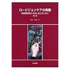 dショッピング | 『医学・薬学』で絞り込んだ通販できる商品一覧 | ドコモの通販サイト | ページ：2/195