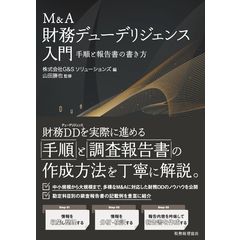 dショッピング |英語で読む『日本の実力者たち』 ＣＤ付 /小泉和弘 小澤健志 山崎千秋 | カテゴリ：高校受験 参考書の販売できる商品 |  HonyaClub.com (0969784523178583)|ドコモの通販サイト