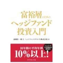 dショッピング |トレーダーのメンタルエッジ 自分の性格に合うトレード