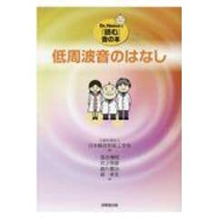 dショッピング |騒音規制の手引き 騒音規制法逐条解説／関連資料集 第